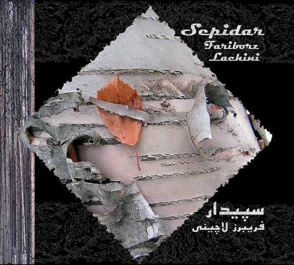 Sepidar eBook by Fariborz Lachini