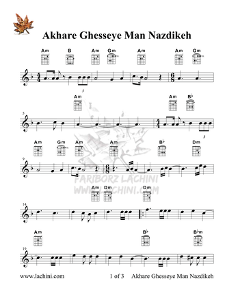 Akhare Ghesseye Man Nazdikeh Sheet Music