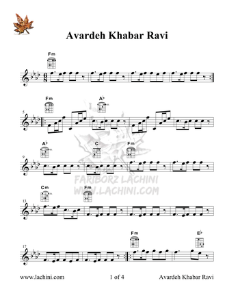 Avardeh Khabar Ravi Sheet Music