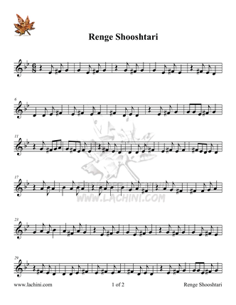 Renge Shooshtari Sheet Music